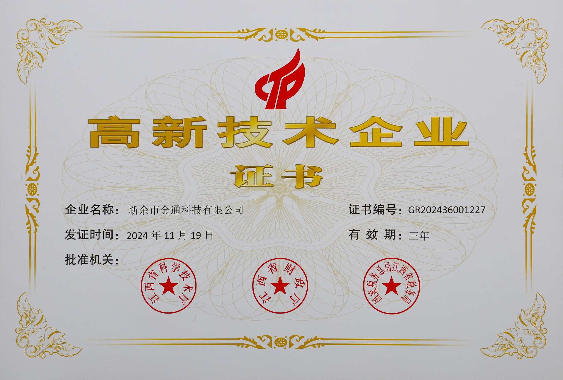 微信图片_.jpg