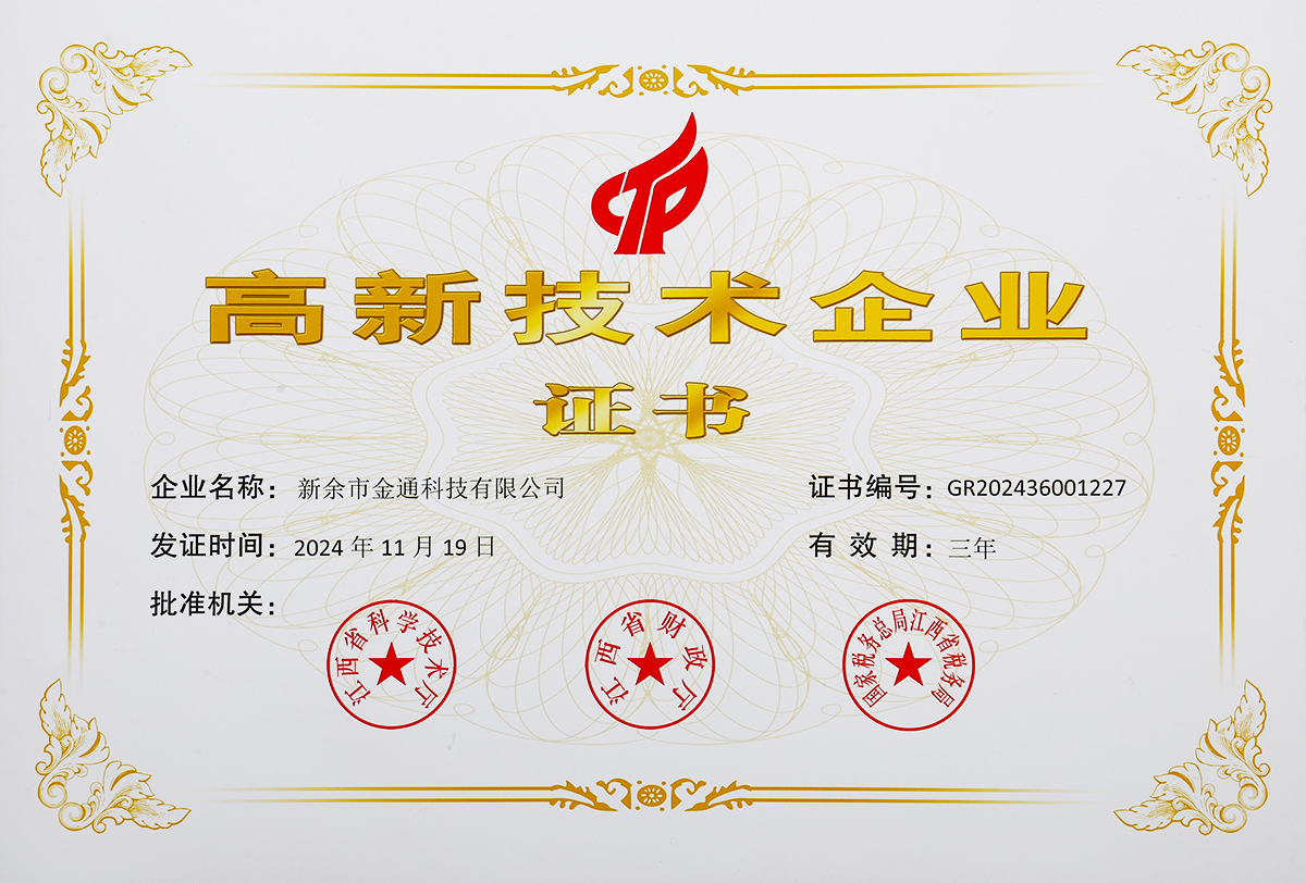 微信图片_20250329085259.jpg